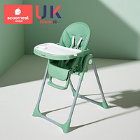 科巢宝宝餐椅婴儿童吃饭餐桌座椅子家用可坐可躺多功能折叠便携式 纯色加西绿A1