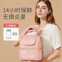 科巢（scoornest)背奶包背奶装备冷藏便携式上班保温袋蓝冰储奶冰包母乳保鲜  格纳粉 奈尔蓝+储奶瓶（送3瓶储奶瓶）