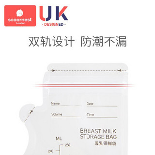 科巢储存母乳储奶袋存奶袋小号150ml装100容量毫升保鲜80一次性20 150ML 共180片+记号笔