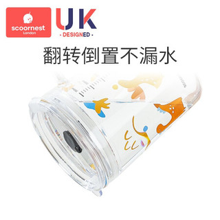 科巢儿童牛奶杯带刻度喝奶吸管杯冲奶粉专用杯微波炉可加热防摔 布罗兹游鱼(350ml)双柄
