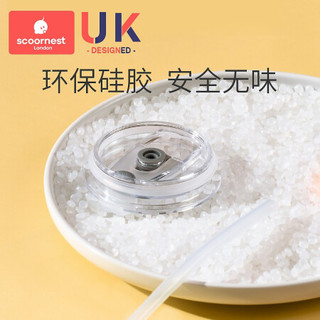 科巢儿童牛奶杯带刻度喝奶吸管杯冲奶粉专用杯微波炉可加热防摔 布罗兹游鱼(350ml)双柄