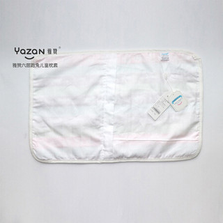 雅赞（YAZAN）纱布被单100%纯棉新生婴幼儿纱布 四季可用双面床单 婴儿垫子 儿童幼儿园床单 金字塔枕套 80*130cm(婴儿床)