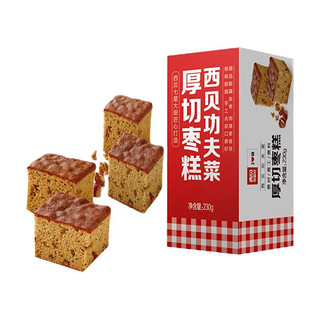 西贝莜面村 切厚枣糕 230g*2盒