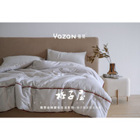 雅赞（YAZAN）水洗被 春秋冬简约纯棉磨毛 棉纱柔软亲肤羽丝绒内胆 被子可机洗 格子屋米灰色 双人被200*230(春秋被约5斤)