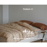 雅赞（YAZAN）水洗被 春秋冬简约纯棉磨毛 棉纱柔软亲肤羽丝绒内胆 被子可机洗 小灰狐卡其色/黄色 双人被200*230(春秋被约5斤)