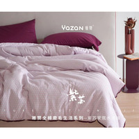 雅赞（YAZAN）水洗被 春秋冬简约纯棉磨毛 棉纱柔软亲肤羽丝绒内胆 被子可机洗 紫苏 双人被200*230(冬被约8斤)