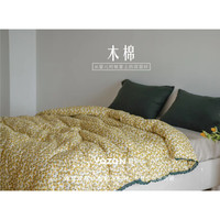 雅赞（YAZAN）水洗被 春秋冬简约纯棉磨毛 棉纱柔软亲肤羽丝绒内胆 被子可机洗 木棉姜黄色（棉纱） 双人被200*230(春秋被约5斤)