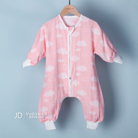 雅赞(YAZAN)婴幼儿爬服睡袋 纯棉二层三层纱布连体衣 二层粉云朵长袖 90码衣长75cm(适合身高70-85cm)