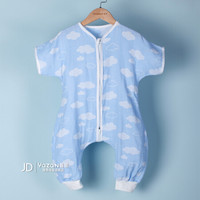 雅赞(YAZAN)婴幼儿爬服睡袋 纯棉二层三层纱布连体衣 蓝云朵二层短袖 100码衣长85cm(适合身高80-100cm)