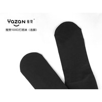 雅赞（YAZAN）打底袜 升级款 春秋冬四季 连裤袜连脚踩脚 1000D黑色（加厚绒） 连脚