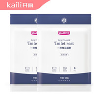 开丽 产妇专用一次性马桶垫旅游出差坐垫纸 6片装 2包