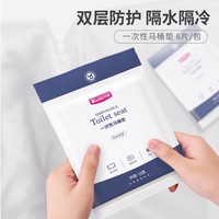 开丽 产妇专用一次性马桶垫旅游出差坐垫纸 6片装 3包