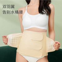 开丽 产后纱布收腹带 三耳束缚带+盆骨带 2件套 XL码