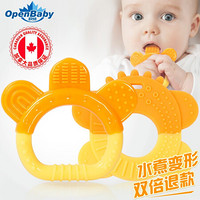 欧培 OPEN-BABY宝宝磨牙棒婴儿牙胶玩具可水煮 戒防吃手神器 安抚咬咬胶全软硅胶