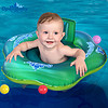 OPEN-BABY 欧培 宝宝婴儿游泳圈坐圈幼儿小孩腰坐式救生圈加厚防翻防呛水泳圈 L码