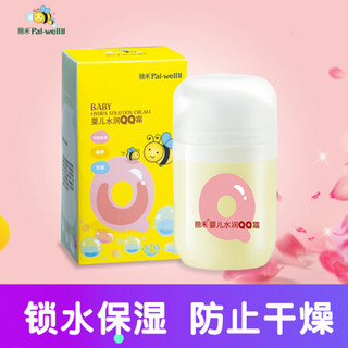 Pal-well 朋禾 婴儿水润QQ霜 55g