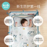 可优比(KUB)婴儿床上用品防撞透气床围套件拼接床围挡布床品-动物巴士(常规款)130*70cm