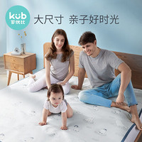 可优比（KUB）婴儿凉席冰丝新生儿宝宝透气婴儿床凉席儿童夏季大尺寸凉席-迷幻海洋（180*200)