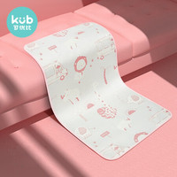 可优比（KUB）婴儿凉席冰丝新生儿宝宝透气婴儿床凉席儿童幼儿园夏季-动物世界（樱花粉）110*63