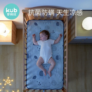 可优比（KUB）婴儿凉席冰丝新生儿宝宝透气婴儿床凉席儿童幼儿园夏季-动物世界（樱花粉）110*63