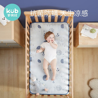 可优比（KUB）婴儿凉席冰丝新生儿宝宝透气婴儿床凉席儿童幼儿园夏季-热带雨林（水冰蓝）120*65