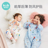 可优比（KUB）婴儿分腿纱布睡袋夏季薄款儿童防踢被四季通用宝宝睡袋长袖款前3后2层-多彩海洋-80码