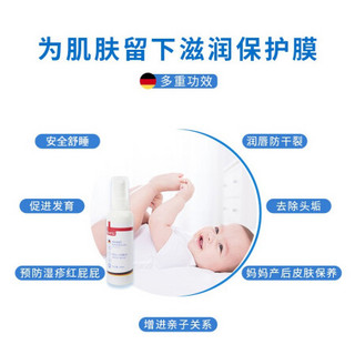 医护舒婴幼儿按摩油 抚触油润肤油滋润保湿 按摩油100ml