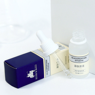 Saville & Quinn 萨维尔琨 寡肽原液精华 20ml