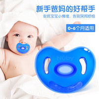 美国努比(Nuby)婴儿全硅胶安抚奶嘴 软硅胶安睡型0-6月新生儿拇指型 一只装蓝色 蓝色