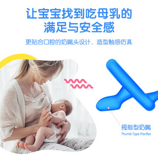 美国努比(Nuby)婴儿全硅胶安抚奶嘴 软硅胶安睡型0-6月新生儿拇指型 一只装蓝色 蓝色