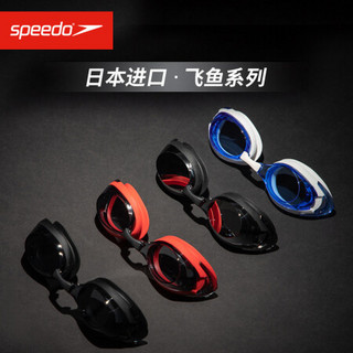 SPEEDO 速比涛 Cyclone 3 日本进口精工高清镀膜泳镜 812271A273 黑色/银色