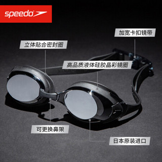 SPEEDO 速比涛 Cyclone 3 日本进口精工高清镀膜泳镜 812271A273 黑色/银色