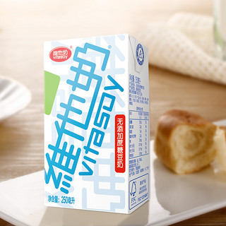 Vitasoy维他奶无添加蔗糖豆奶250mL*24盒