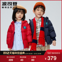 波司登童装儿童男女童保暖可爱小翅膀新款羽绒服T00145145