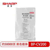 夏普(SHARP)BP-CV200 黑色载体 (适用BP-M2322R/2522R/2822R/3122R机型)