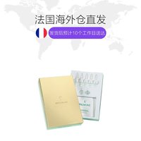 法国直邮Valmont法尔曼胶原修护眼膜0.4gx10修护液7MLx5精华液2ML