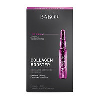 BABOR 芭宝 新颜骨胶原安瓶精华液 2ml*7