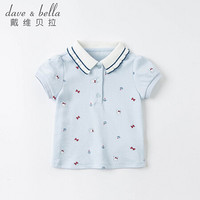 戴维贝拉女童短袖T恤儿童上衣夏装2021新款小童宝宝洋气Polo衫棉 浅蓝色 130cm（建议身高120-130cm）