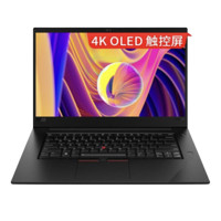 ThinkPad 思考本 X1 隐士 二代 15.6英寸 设计本 黑色(酷睿i9-10885H、GTX 1650Ti 4G、32GB、2TB SSD、4K、LED、60Hz)