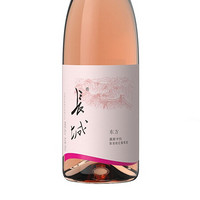 长城 东方系列 莫斯卡托微泡甜型桃红起泡葡萄酒750ml