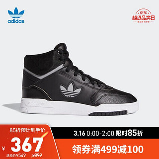 阿迪达斯官网 adidas 三叶草 DROP STEP XL W女鞋中帮经典运动鞋FY3227 黑/灰 36(220mm)