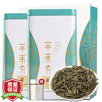 萃东方茶叶 雀舌 2021年新茶 特级绿茶四川明前高山茶嫩芽毛尖春茶 罐装 1罐250g