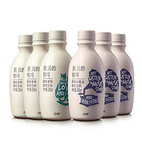 Ten Wow 天喔 巴诺咖啡饮料组合装 300ml*6瓶（焦糖玛奇朵300ml*3瓶+醇香拿铁300ml*3瓶）