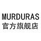 MURDURAS