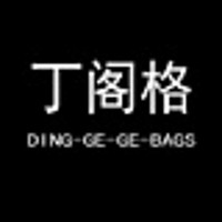 DING GE GE BAGS/丁阁格