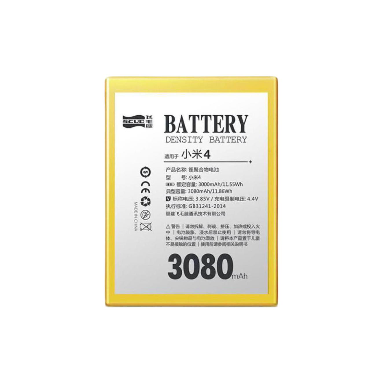 SCUD 飞毛腿 小米4 手机电池 3080mAh