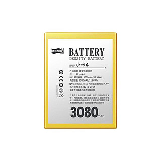 SCUD 飞毛腿 小米4 手机电池 3080mAh