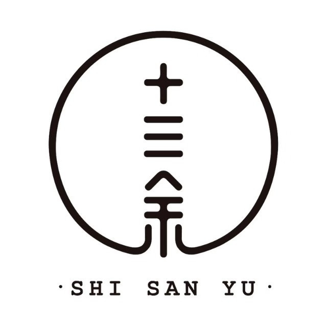 汉服正品店铺第一期！50家正品店铺（含童装店），快来收藏，不然就找不到啦！