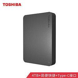 东芝(TOSHIBA) 4TB 移动硬盘 新小黑A3系列 USB3.0 Type-C 商务黑 爆款 一根数据线连接电脑端为Type-C接头