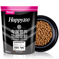Wanpy 顽皮 HAPPY100系列 肠道呵护短毛幼猫猫粮 380g